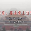 澳门金钥匙导报46期